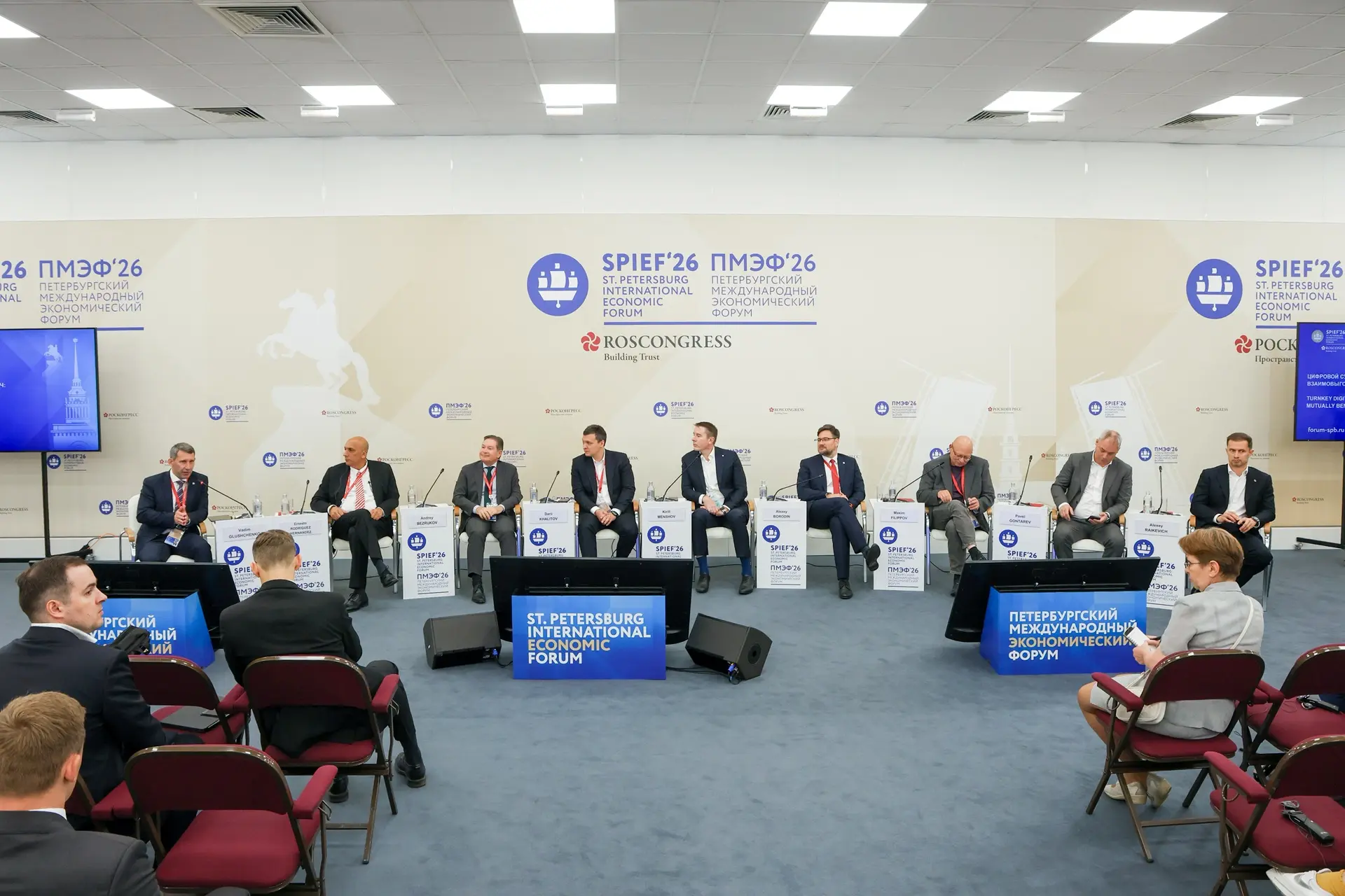 Цифровой суверенитет как основа партнерства