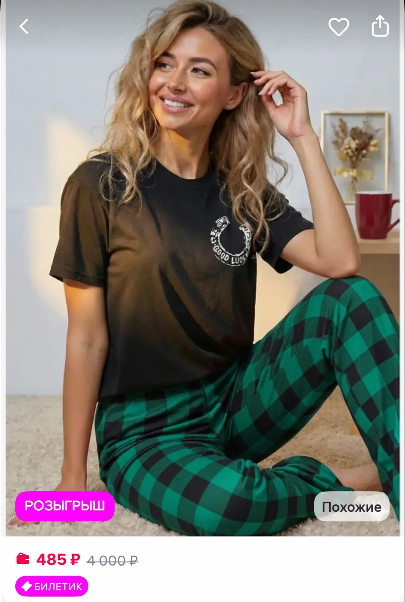 ERIMAN TIME Пижама женская FAMILY LOOK
https://www.wildberries.ru/catalog/549156809/detail.aspx