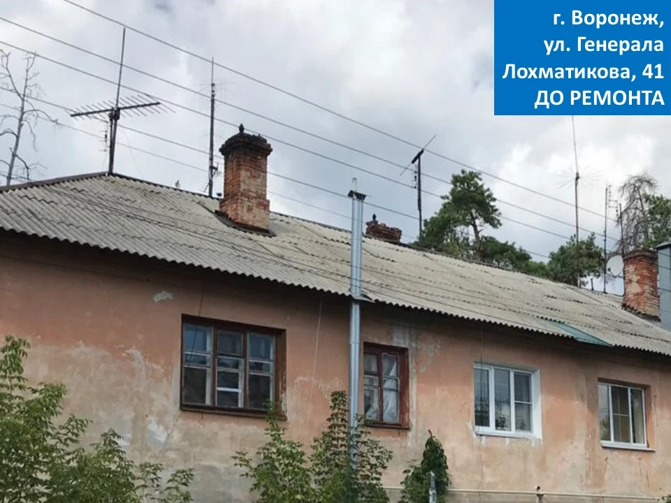 В Воронеже капитально отремонтировали развалившуюся крышу 63-летнего дома

Досрочный капитальный рем