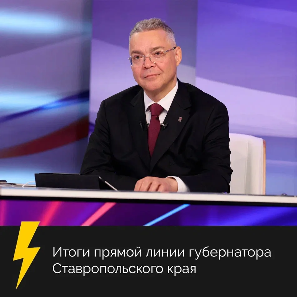 ⚡️С 22% до 15,8% пообещали урезать подорожание коммуналки на Ставрополье с октября — гу...
