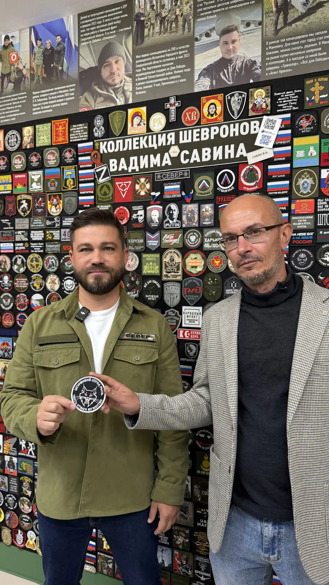 Шеврон от Даниила Туленкова!