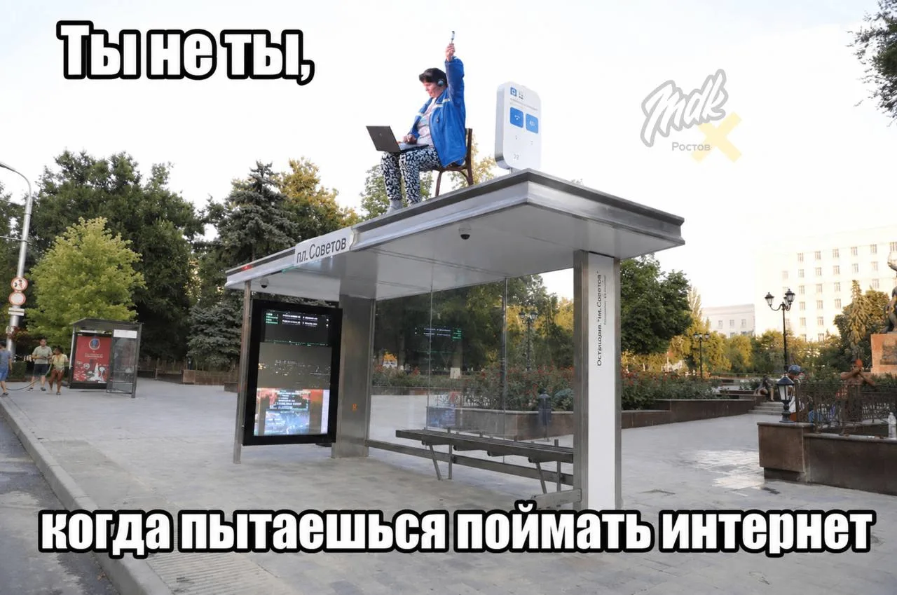 📶 В парк Горького завезли бесплатный вайфай

В День России в главном парке Ростова запустили сеть б