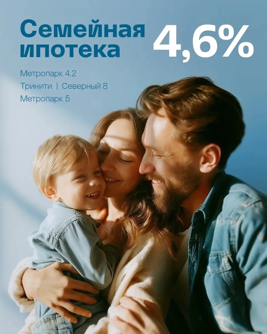 Ипотечные программы ВТБ для покупателей квартир действуют!