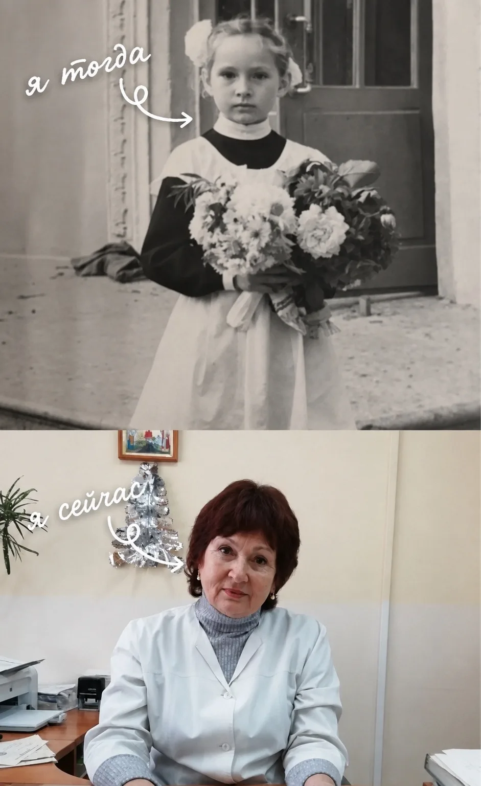 ✨Перед вами - маленькая первоклассница с белыми бантами и добрым, доверчивым взглядом. ...