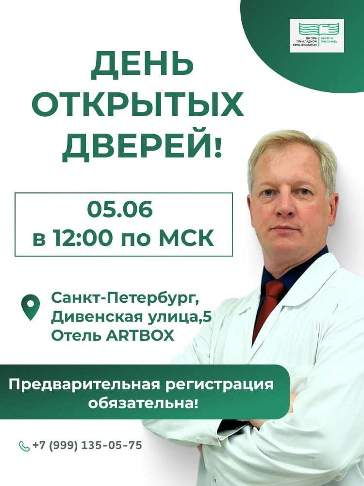 ДЕНЬ ОТКРЫТЫХ ДВЕРЕЙ