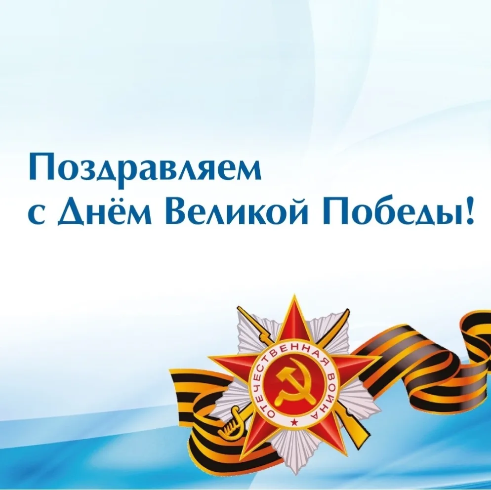 Дорогие студенты, преподаватели и сотрудники Медицинского университета «Реавиз»!