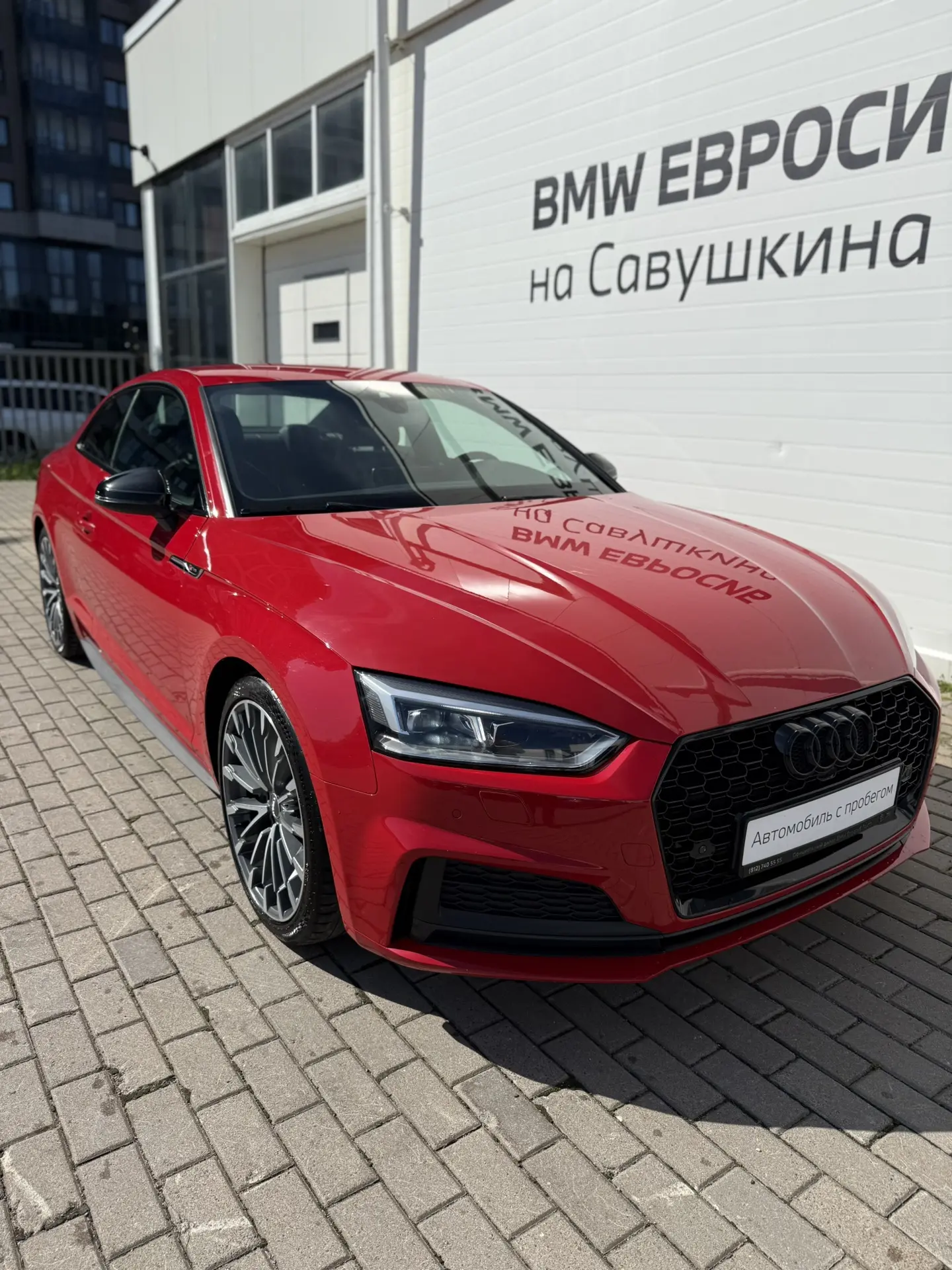 Audi A5 coupe Quattro