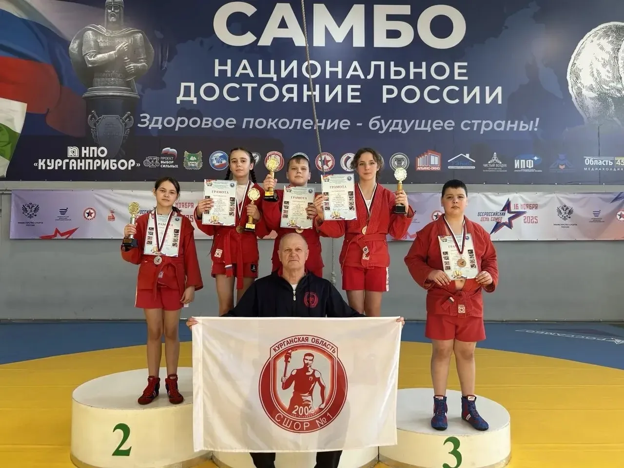 💪💪💪18 февраля 2026 года в г. Кургане прошли городские соревнования по самбо "Самбист...