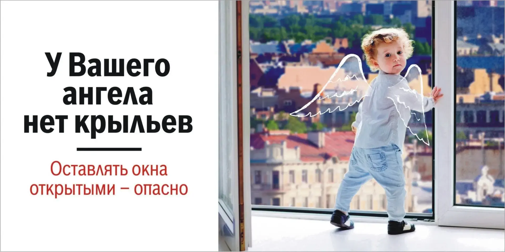 ВНИМАНИЕ, РОДИТЕЛИ! Вчерашняя трагедия — это страшное напоминание для каждого из нас.
Вчера вечером 