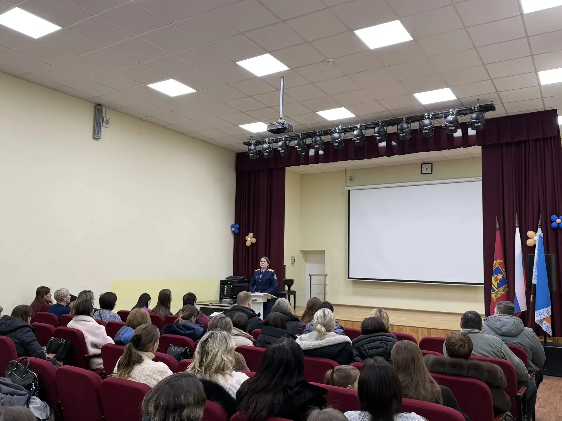 ✨👨‍👩‍👦‍👦✨Общегимназическое родительское собрание  «Безопасность детей – забота общая».   ✔️Цель собр