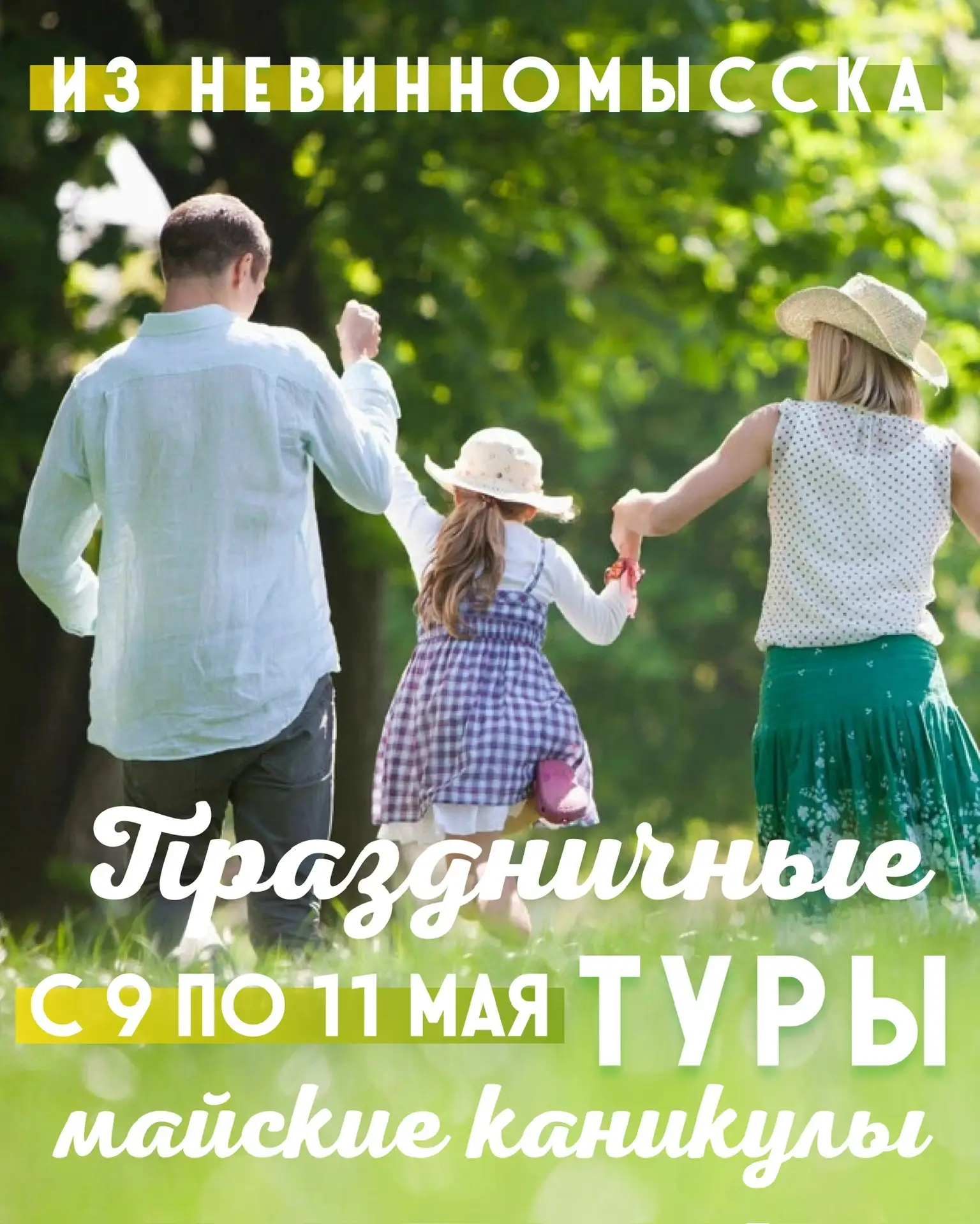 Ура, свершилось ☀️! Синоптики рисуют на вторые майские идеальный пейзаж: солнце заливае...