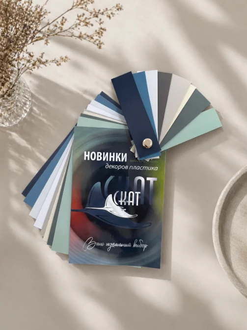 Новинка от фабрики Скат -однотонные пластики для фасадов