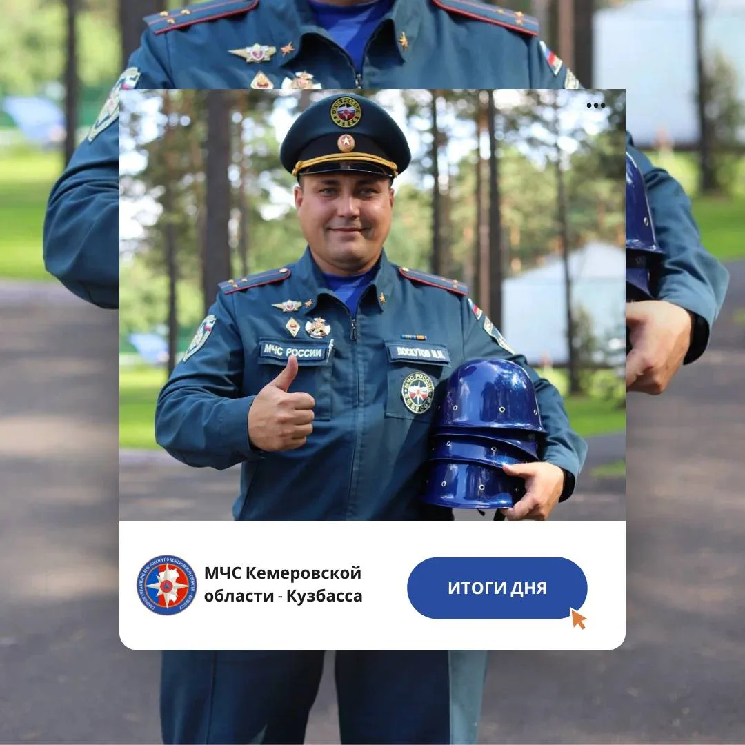 За дежурные сутки с 25 по 26 июля пожарно-спасательные подразделения Кузбасса ликвидировали 9️⃣ пожа