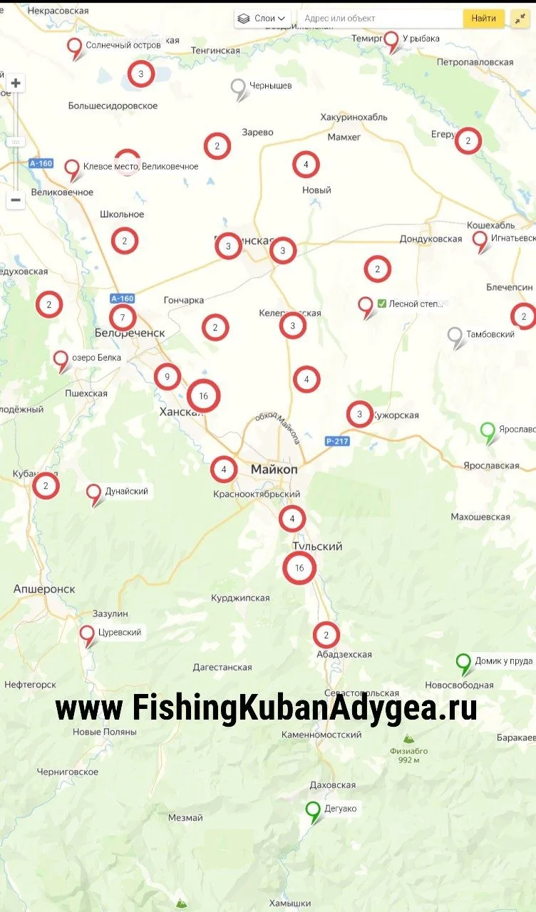 РЫБАЛКА МАЙКОП