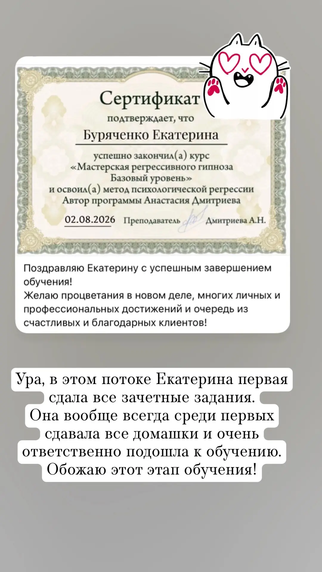 Сегодня просто день новостей какой-то! Поздравляю! 🥳