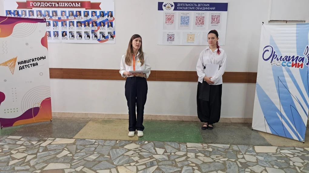 ✨️Торжественная линейка для активных наставников✨️