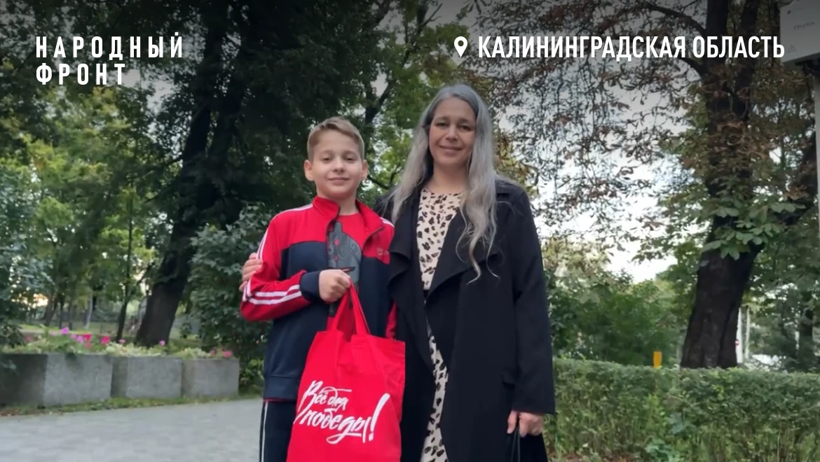 Нашего юного героя зовут Богдан, ему 11 лет, и он ученик кадетского класса из Калинингр...