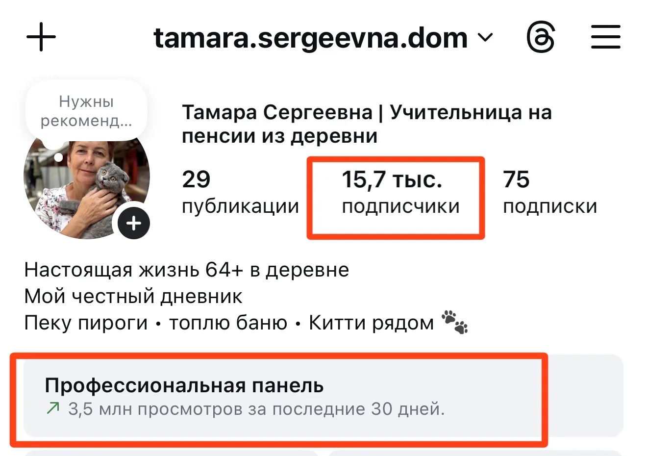 Медиа публикации