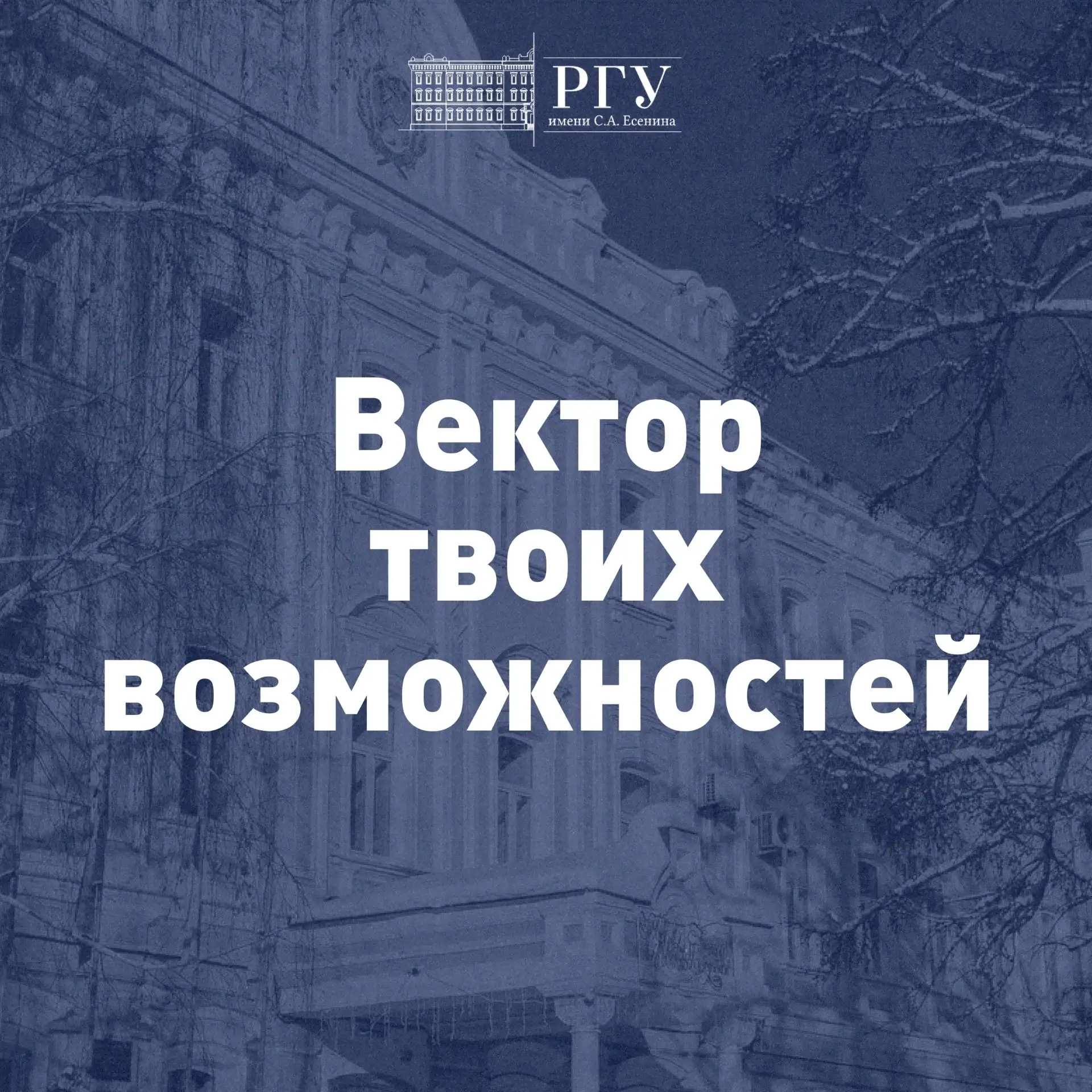 ☀️ Интересное рядом!