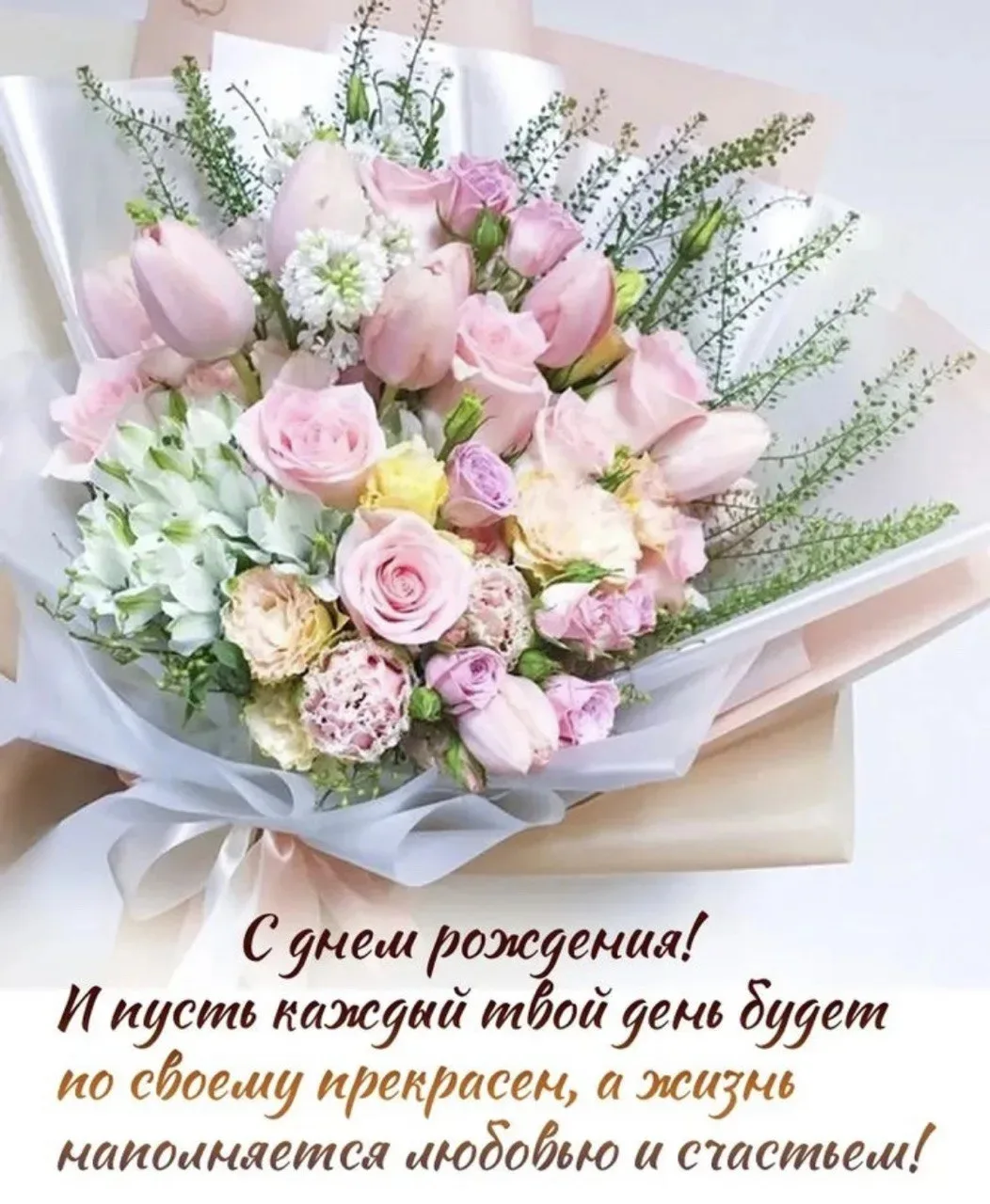 Поздравляем Людмилу Сергеевну с Юбилеем! Здоровья и благополучия Вам и Вашим близким на...