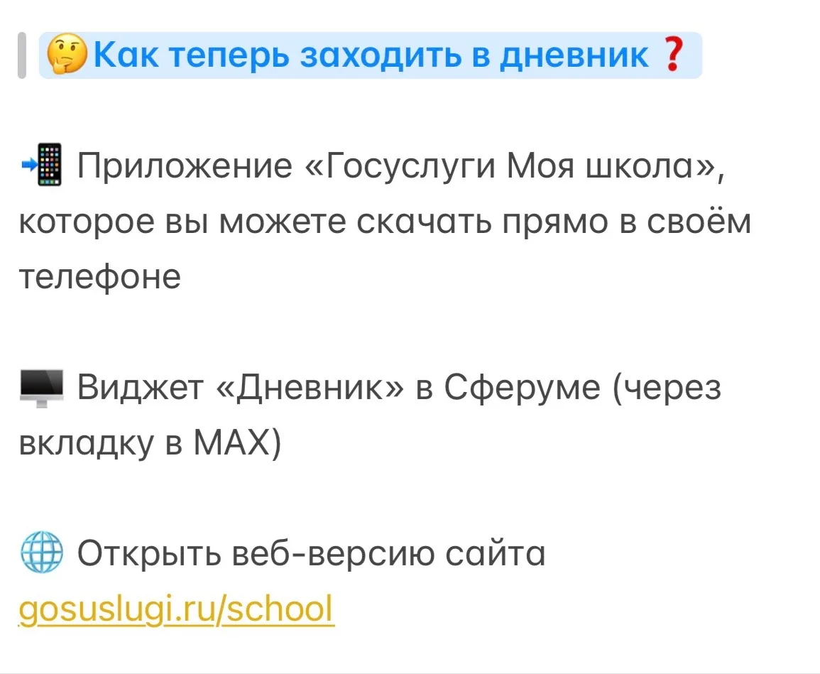 Медиа публикации