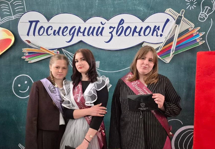 Сегодня прозвенел последний звонок для наших воспитанников 9-го класса 💥