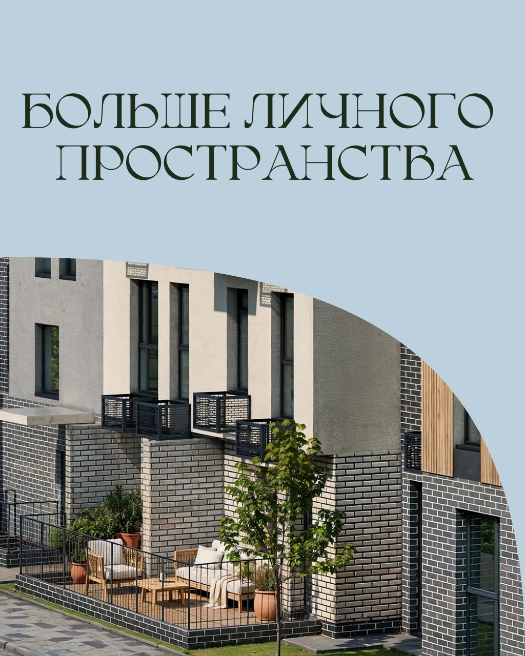 Когда у каждого в семье есть место, где можно уединиться — это двухкомнатная квартира.