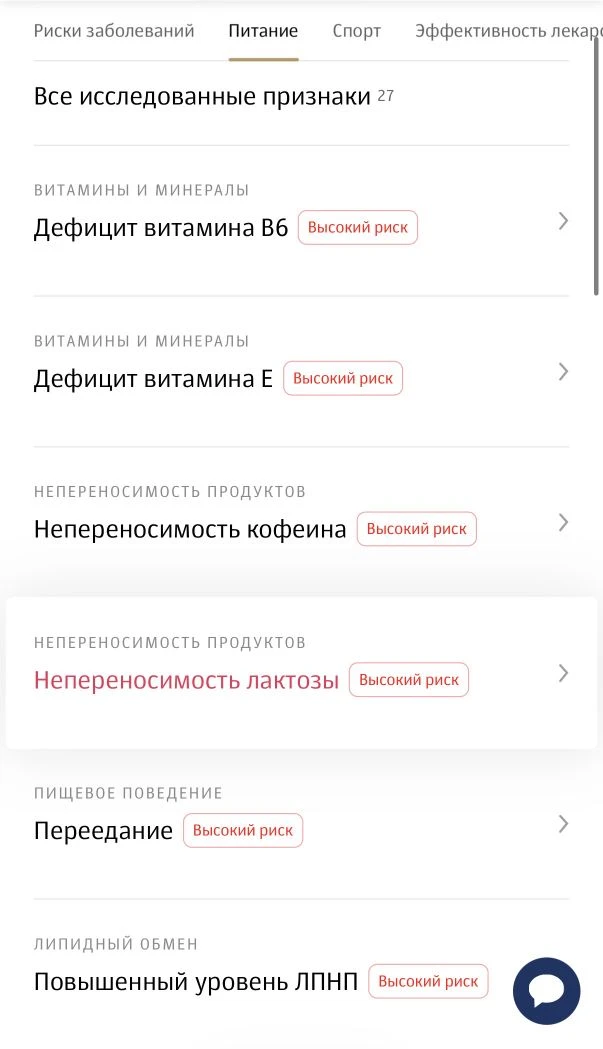 Причин сделать генетический тест довольно много. Кому-то любопытно узнать, на сколько процентов он в