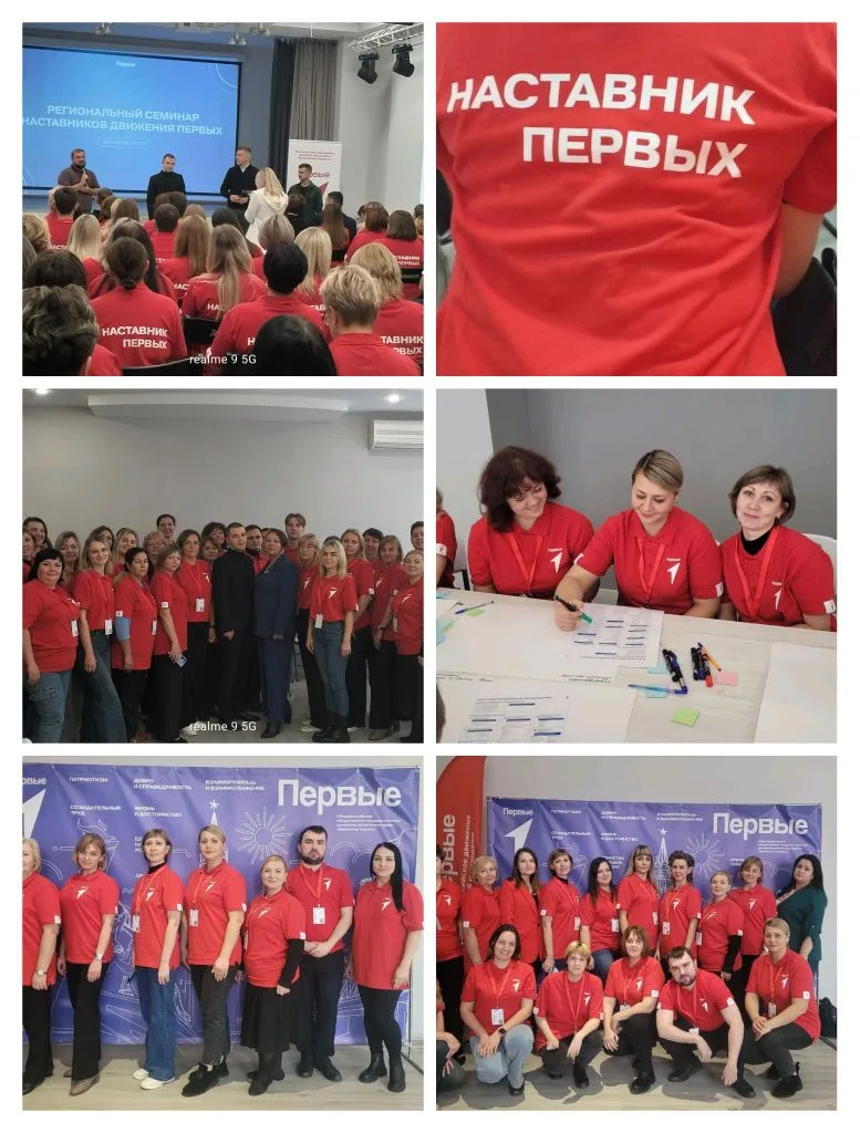 🇷🇺2 марта, 🤝День наставника.  📌Хочу, как советник директора по воспитанию и наставник,поделиться сво