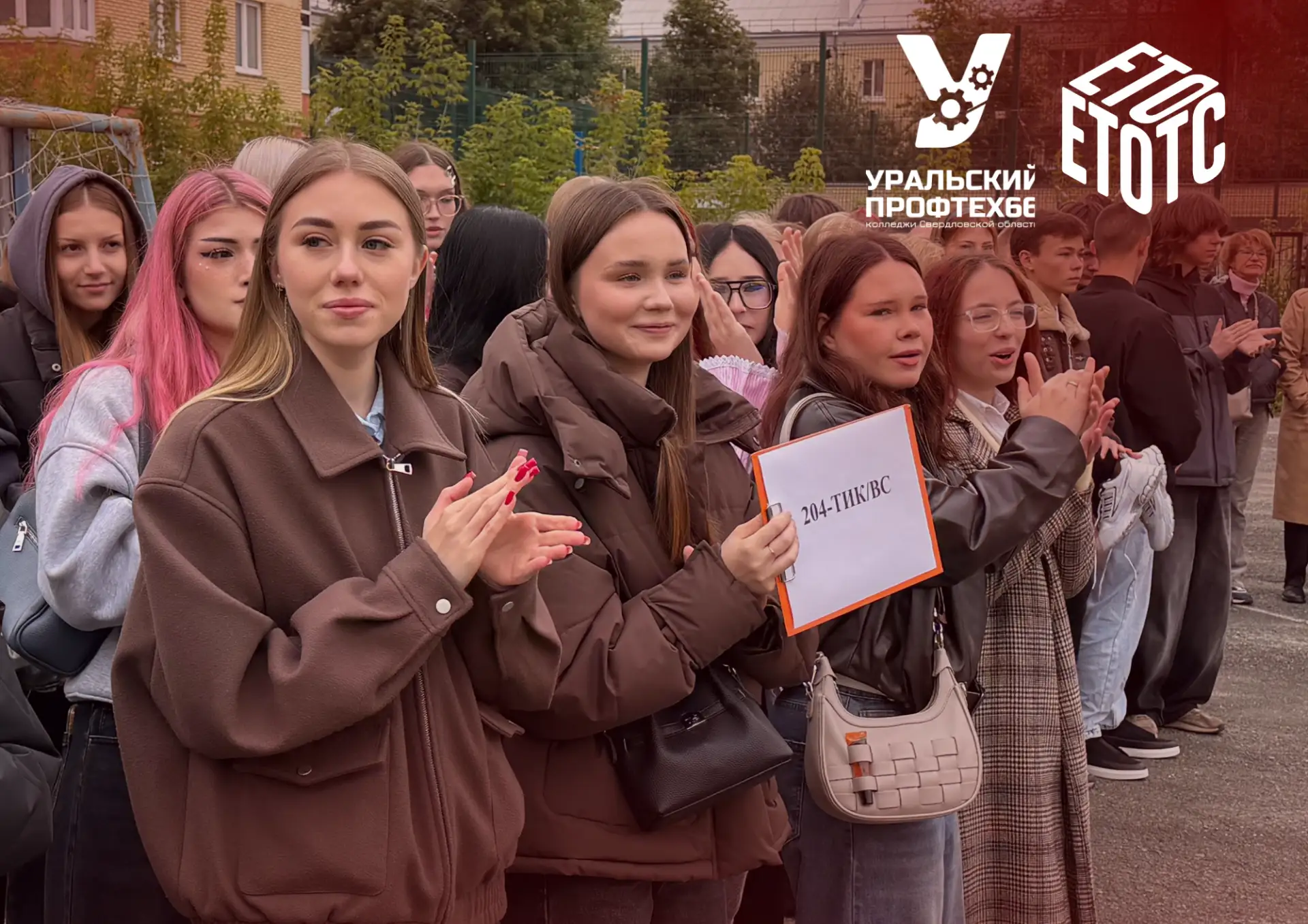 С Днём знаний и с началом нового учебного года! 🎓🏫
