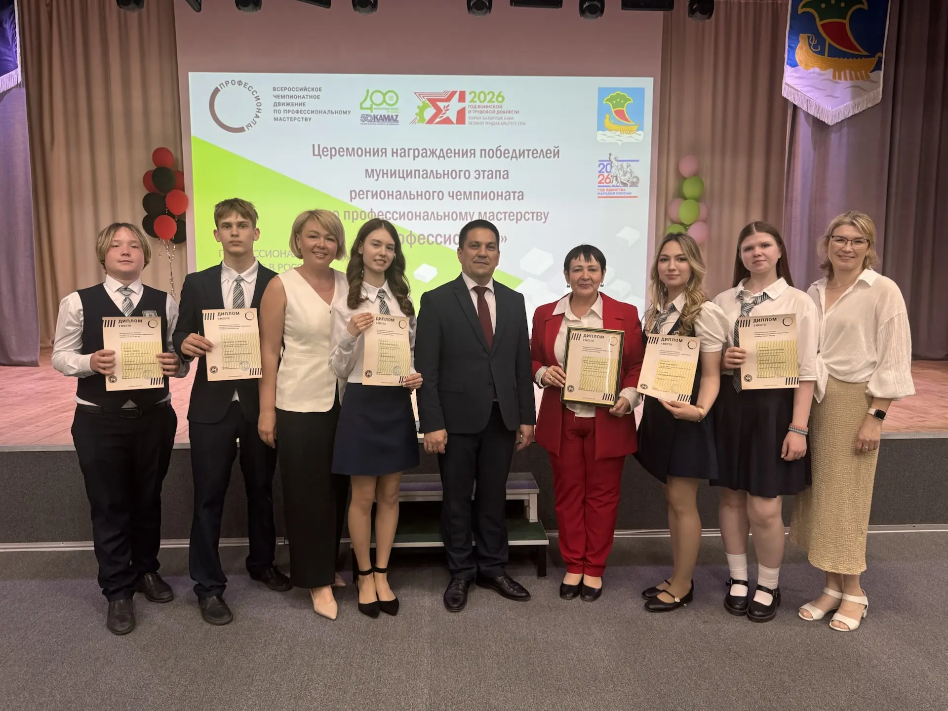 🏆 Итоги муниципального чемпионата «Профессионалы-2026»