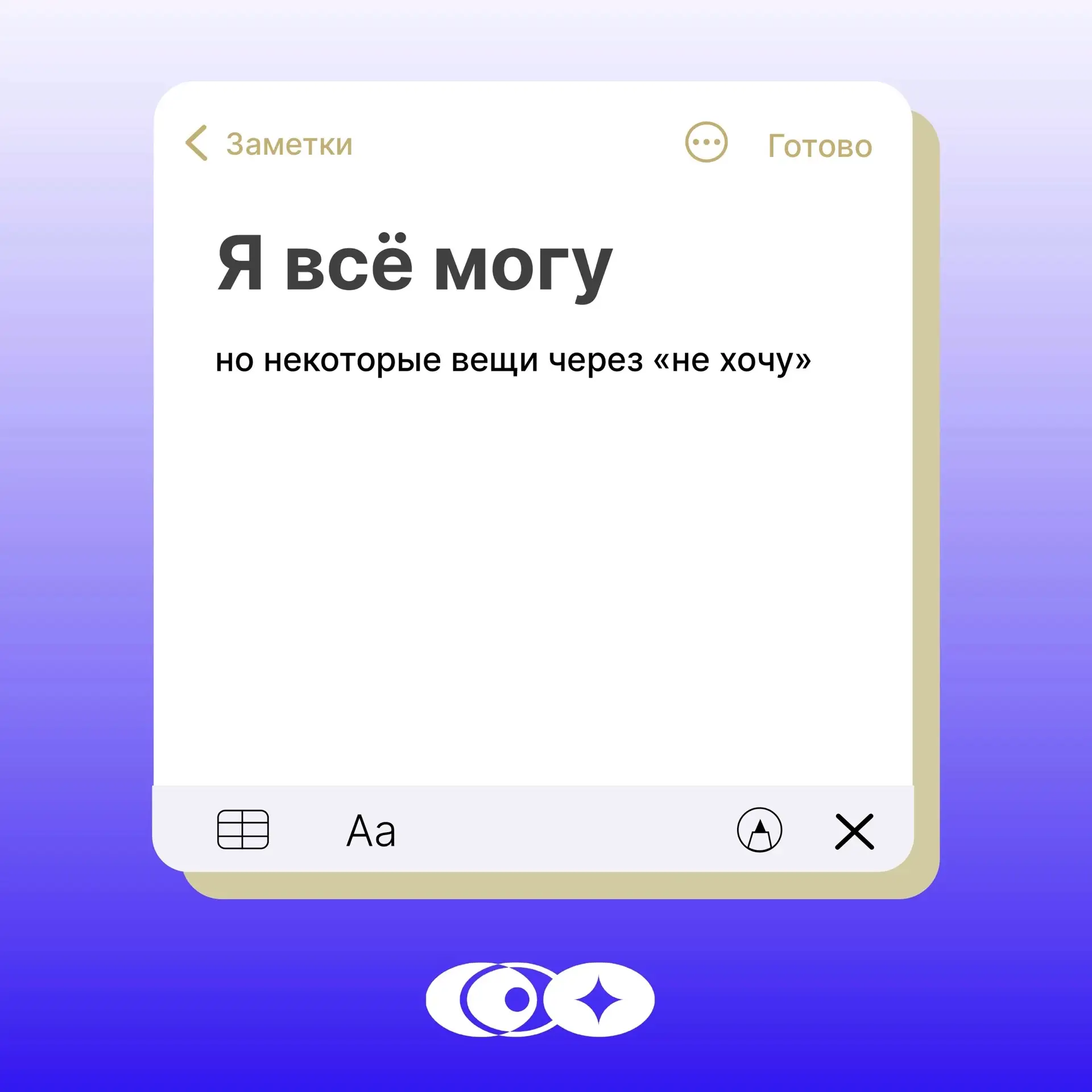 👩🏻‍💻 Ранний подъём на консультацию, очередной билет, который никак не хочет запомина...