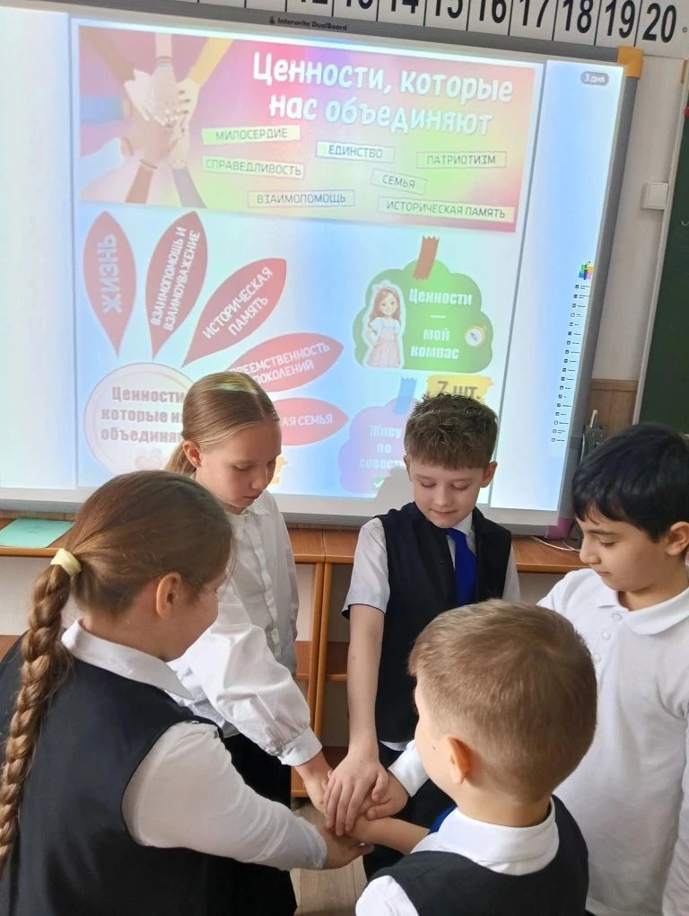 РАЗГОВОРЫ О ВАЖНОМ   ✏️Последний в этом учебном году урок из цикла «Разговоры о важном» на тему «Цен