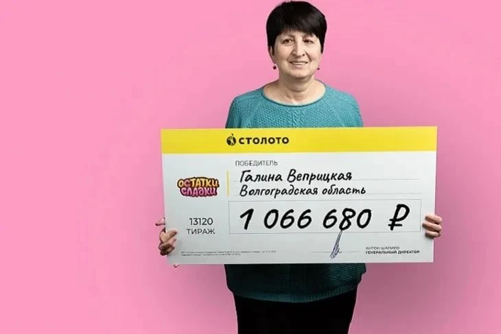 Учительница из Волгограда Галина Веприцкая, которая в августе выиграла более 1 миллиона...