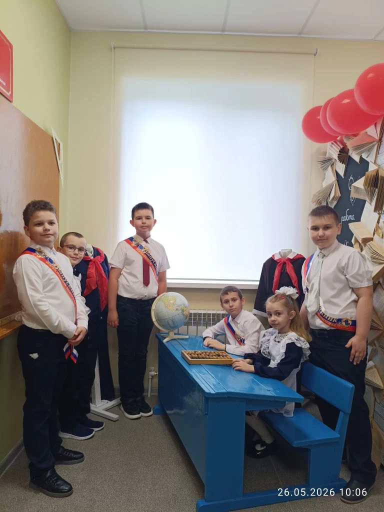 Открытие музея состоялось! 26 мая 2026 года в нашей школе состоялось значимое мероприят...