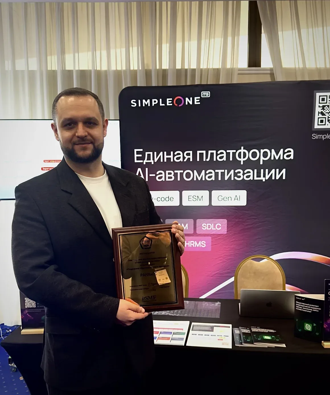 Президентская Академия получила специальный приз в номинации «Поддержка образовательног...