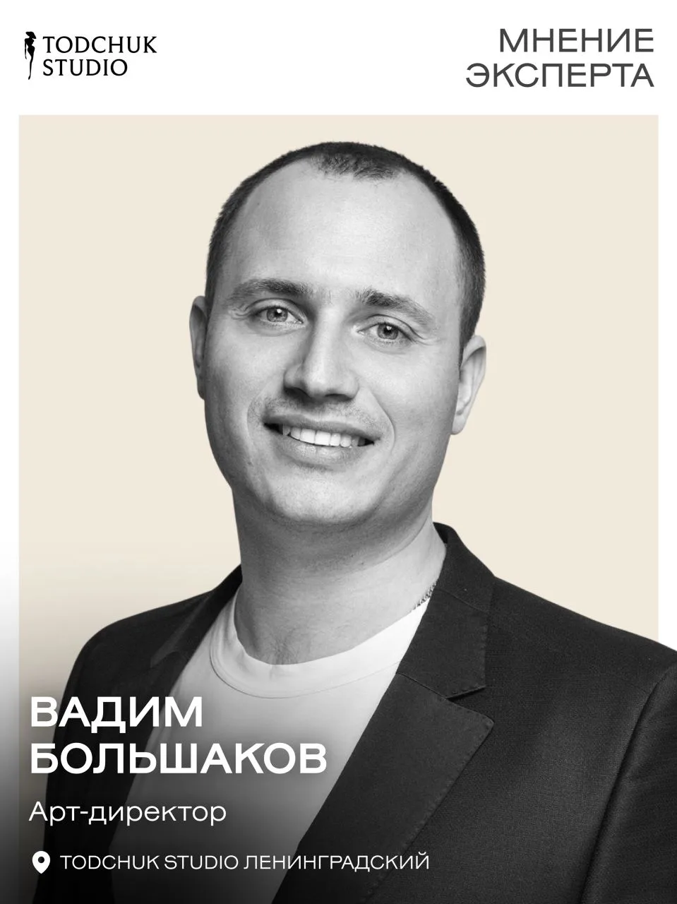 Почему летом волосы особенно нуждаются в увлажнении