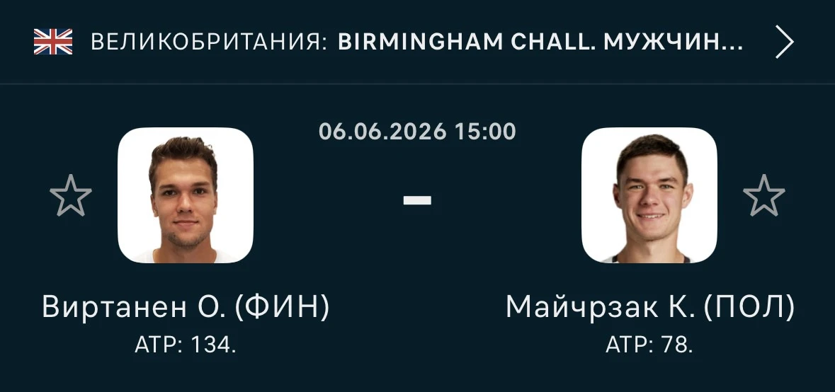 ⚠️ПЕРЕНОС СОБЫТИЯ
