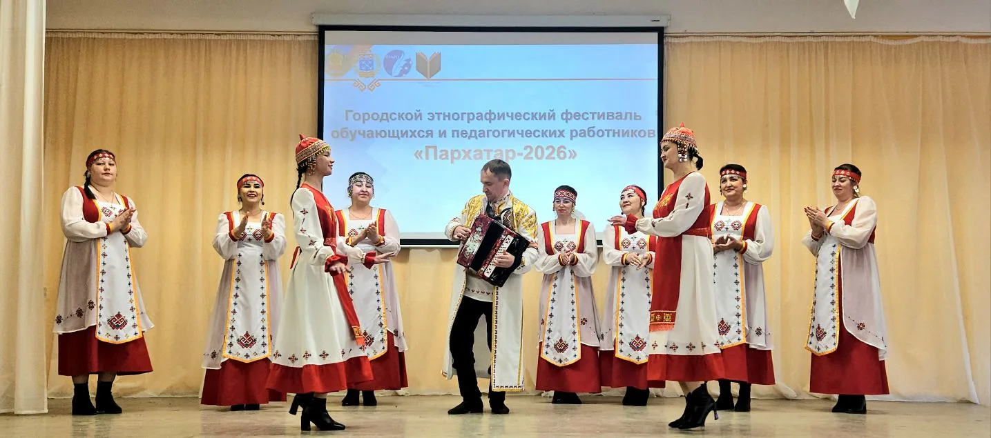 🏆Поздравляем ансамбль "Хелхем" лицея №44 с победой в городском этнографическом фестивале обучающихся