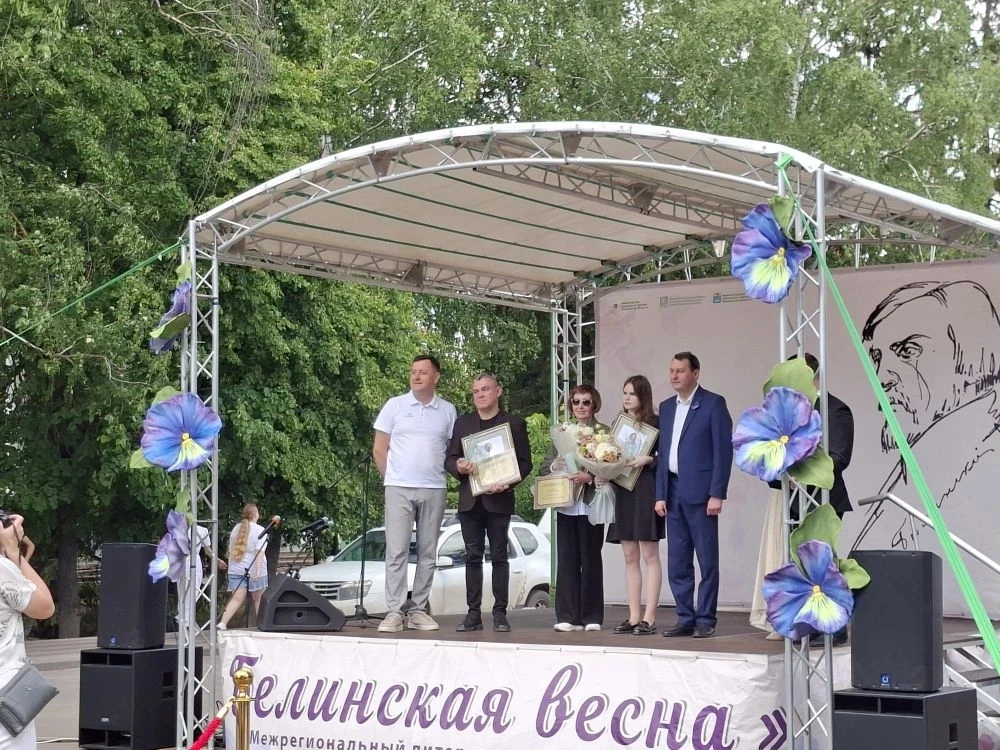 6 июня город Белинский на один день превратился в литературную столицу района. Здесь с успехом проше