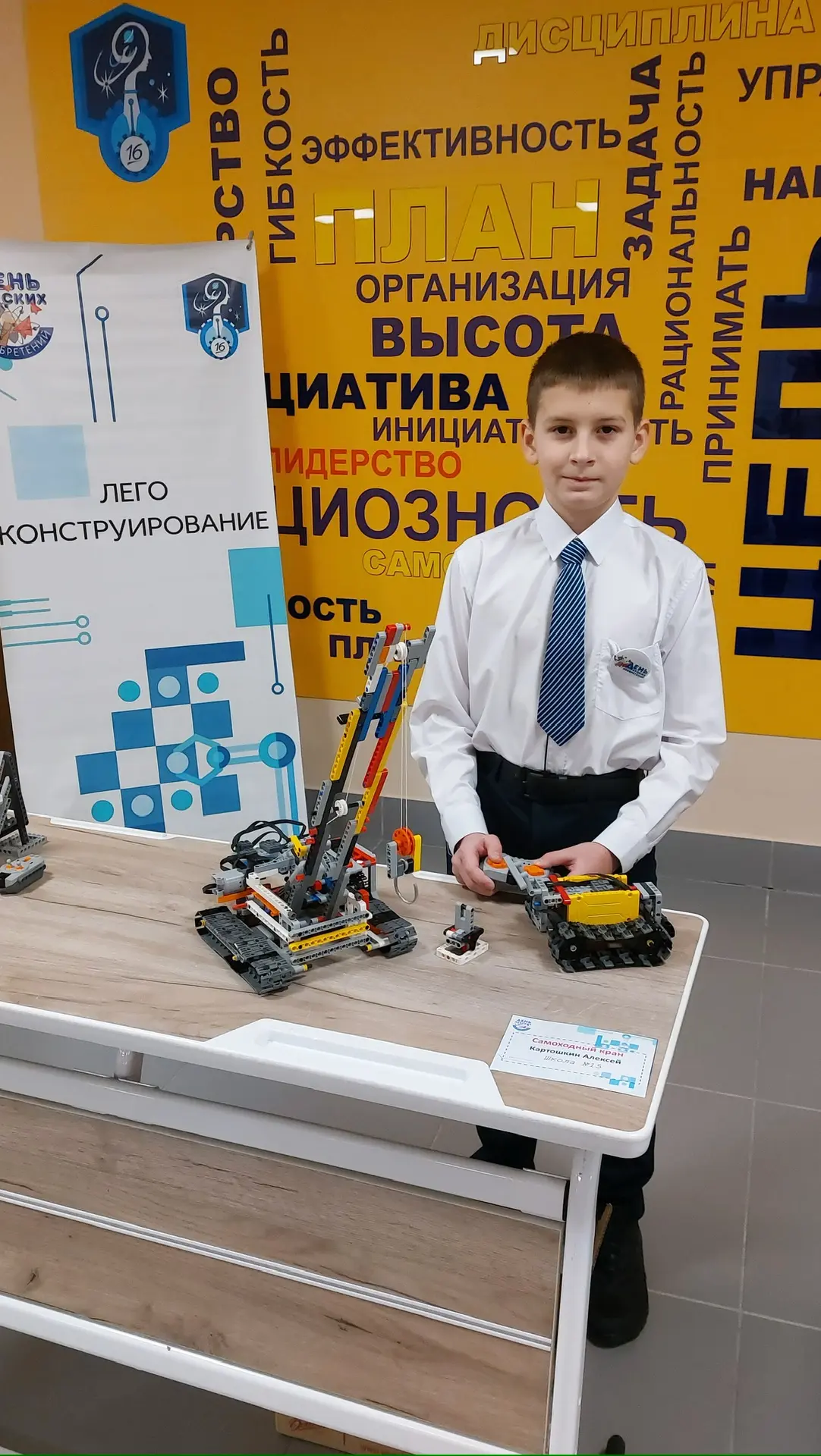 Поздравляем наших учеников с выдающимся успехом!  Владислав и Алексей Картошкины представили свои пр