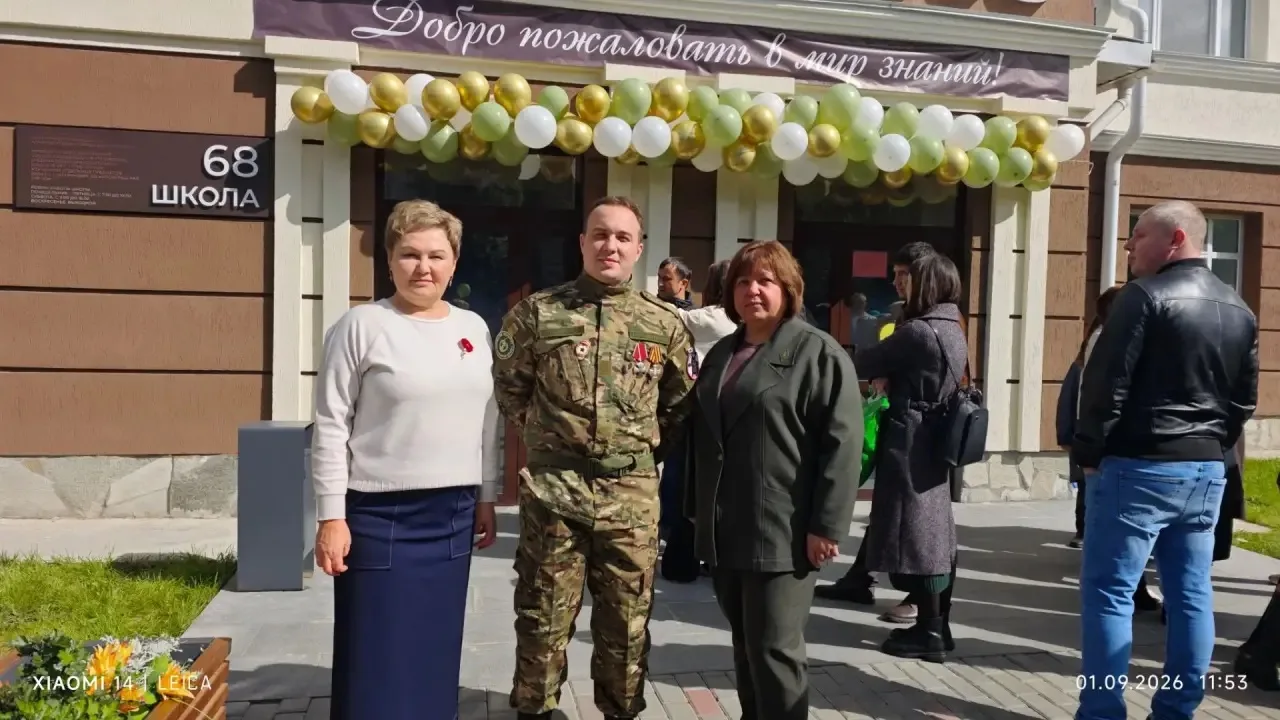 🔔 С Днём знаний! Напутствия для учеников школы № 68 в Екатеринбурге