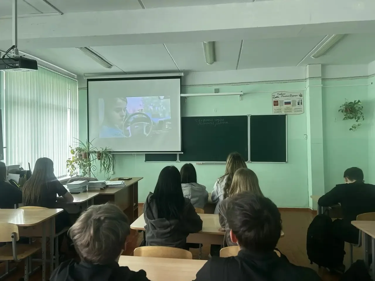 ✏️КЛАССНЫЕ ЧАСЫ✏️  🌟Сегодня на внеклассном мероприятии обучающиеся 8 «Г» класса посмотрели фильм «Сы