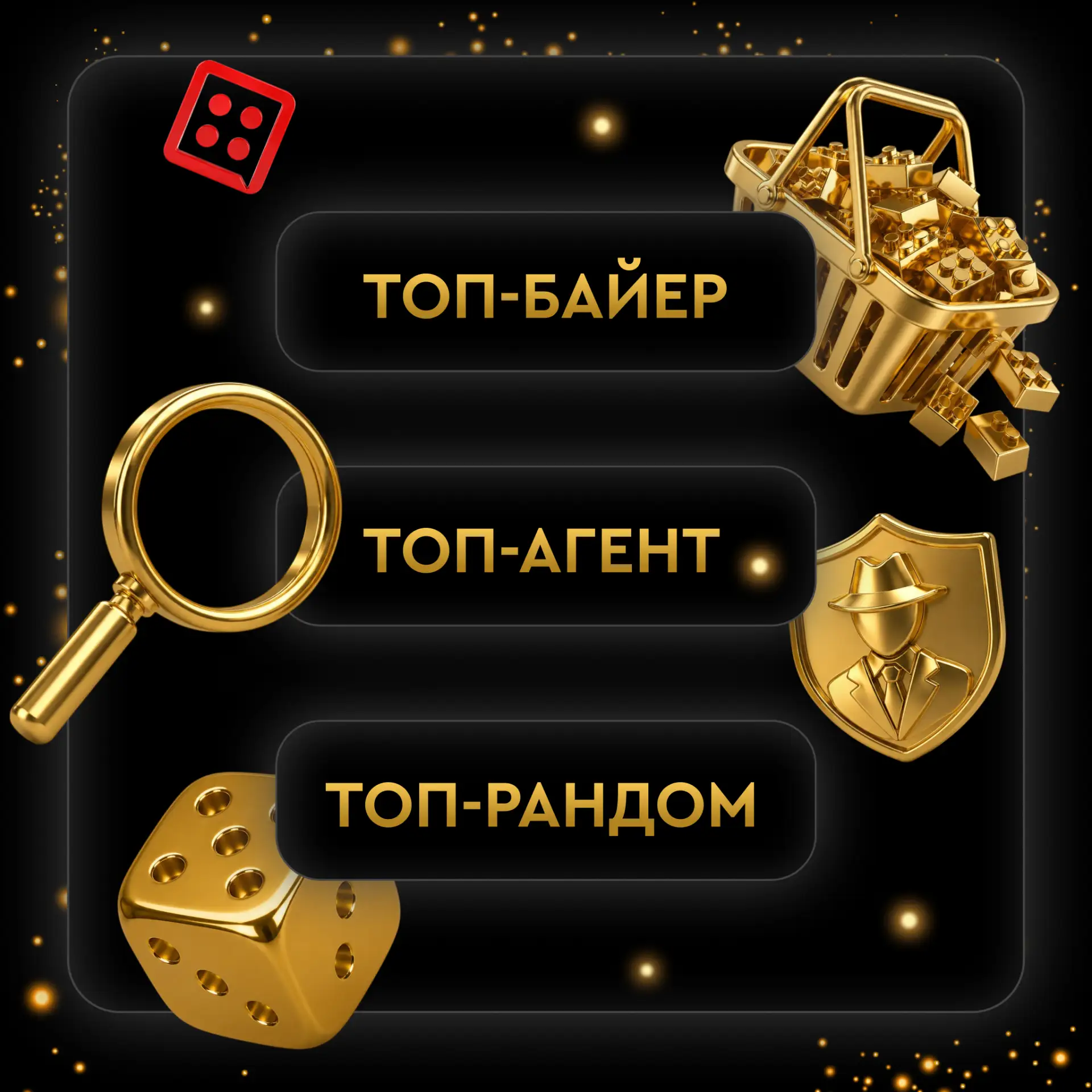 КубиТОП продолжается! А ты уже в игре?