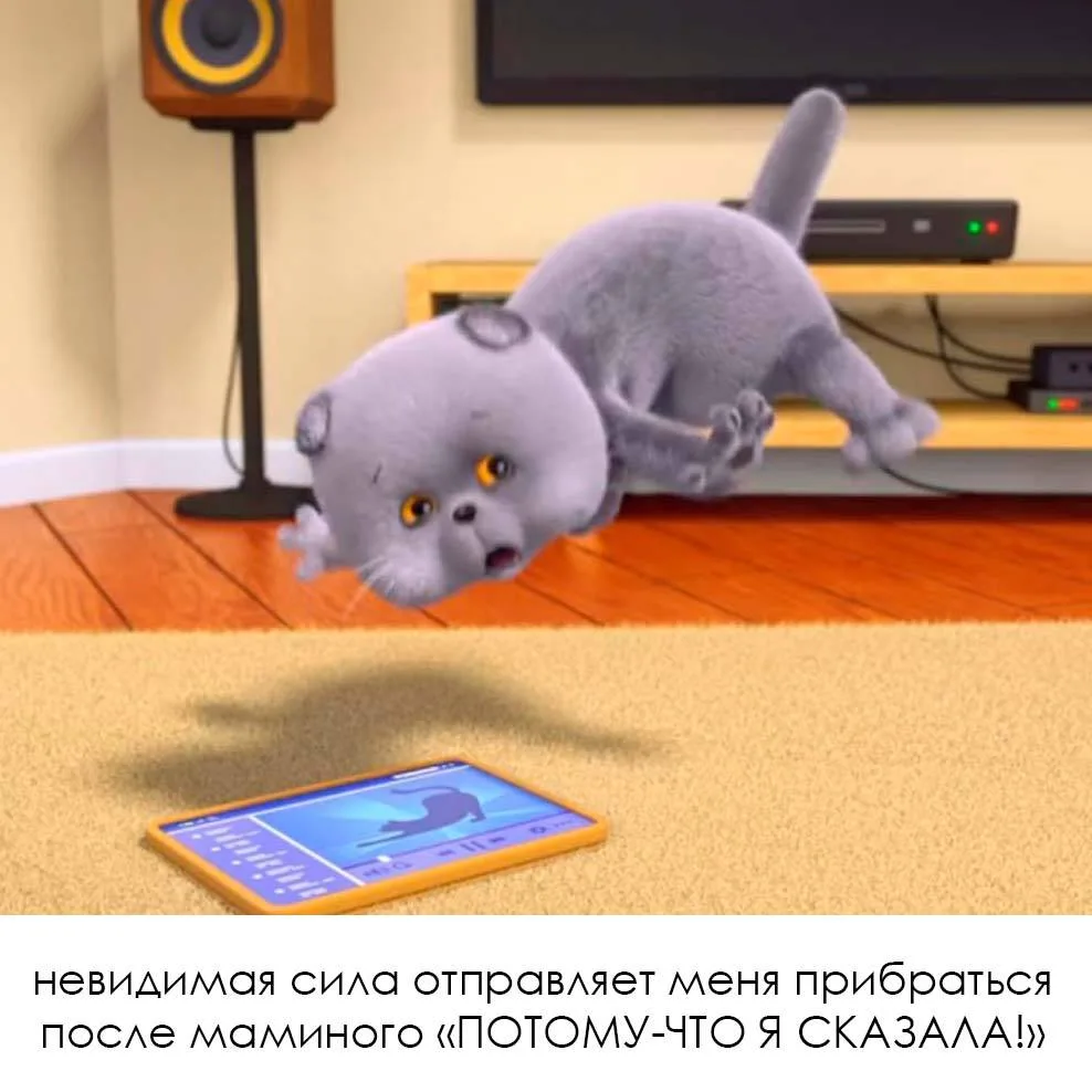 и в этот момент становится даже как-то страшно этого не сделать😱😱