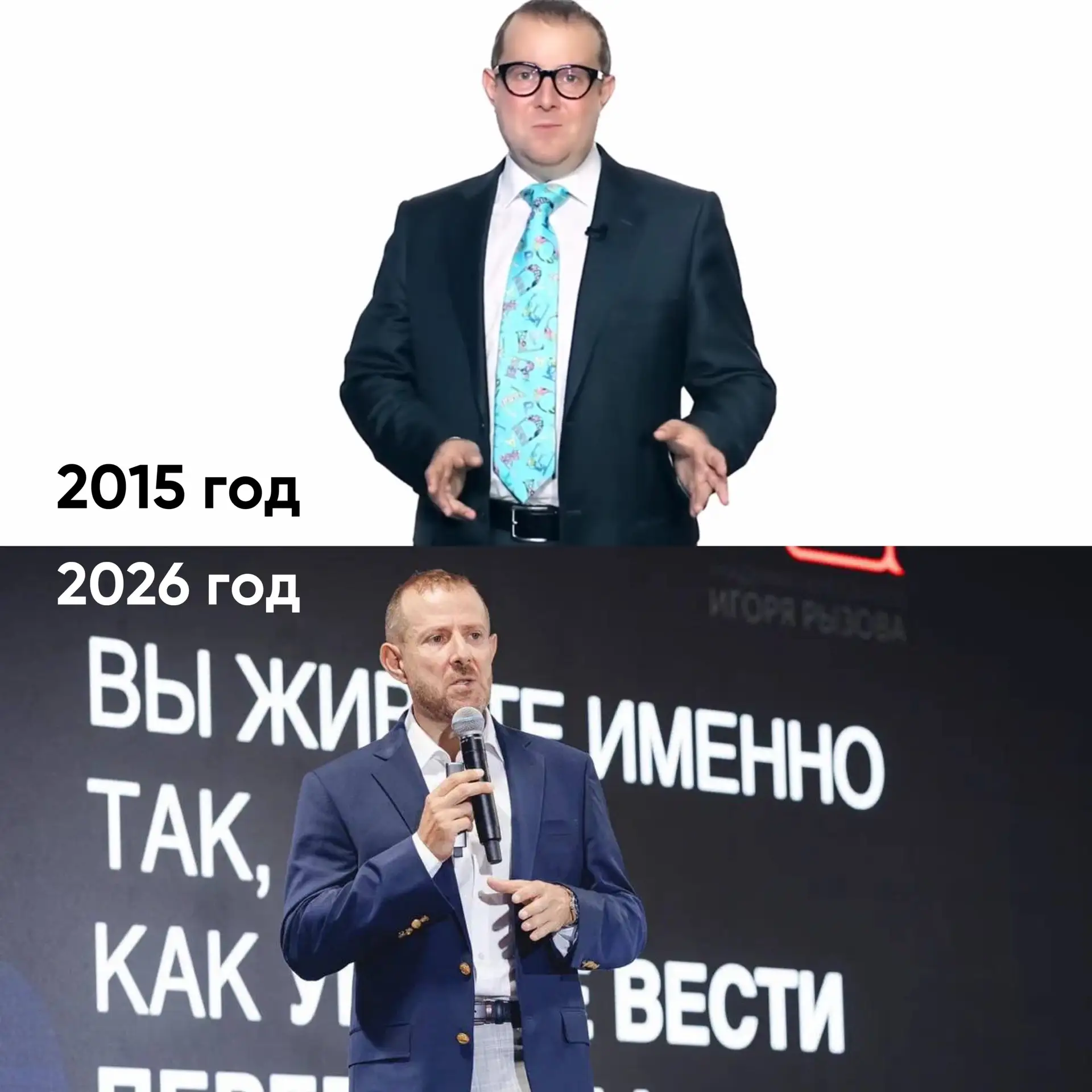 Почему гонка за конкурентами убивает ваш бизнес?
