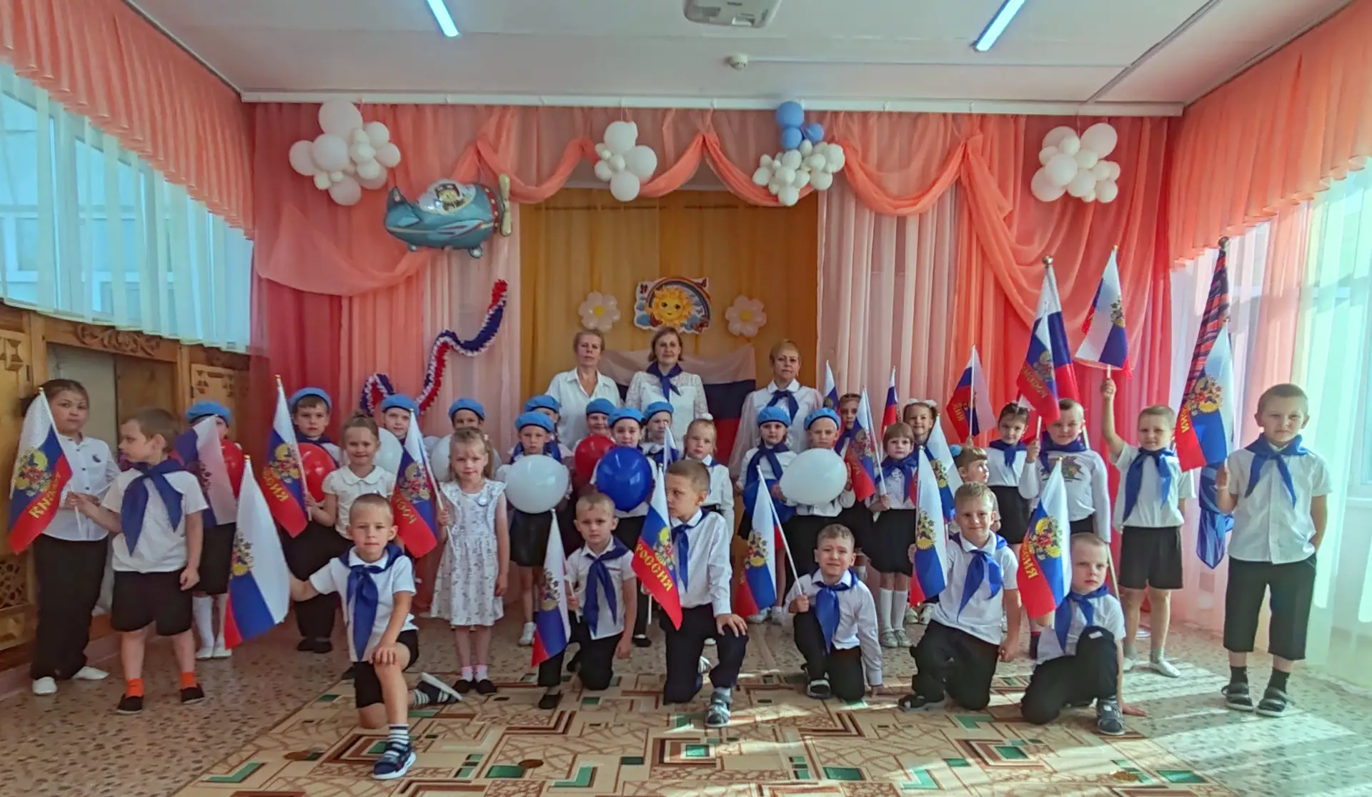 С Днём Государственного флага Российской Федерации! 🎉