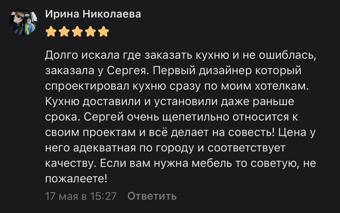 Благодарим, что выбираете нас: мы неизменно стремимся сделать ваш дом более комфортным ...
