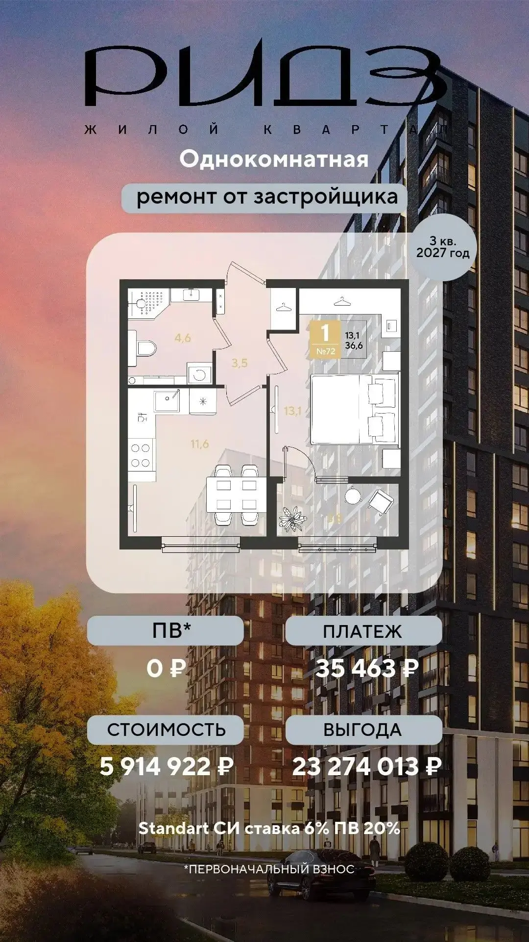 https://l.1dogma.ru/c/G9DKAn пв 0% ремонт 🔥
