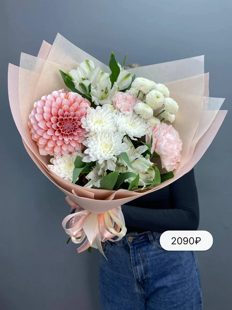 ☀️ Лето заканчивается, цветы — нет!